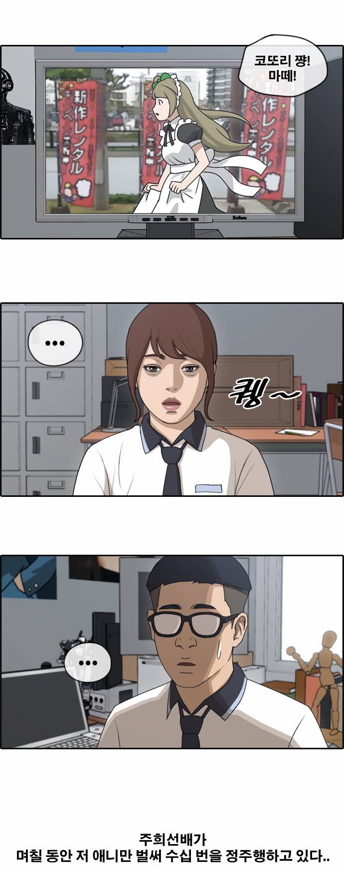 프리드로우 120화 2