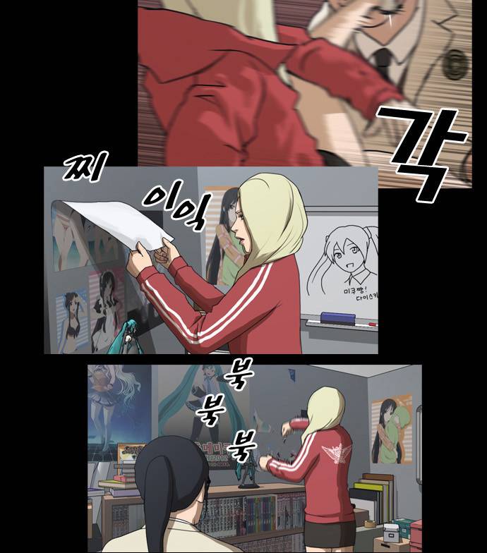 프리드로우 120화 8