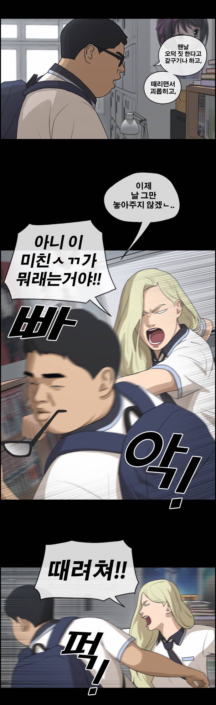 프리드로우 120화 11