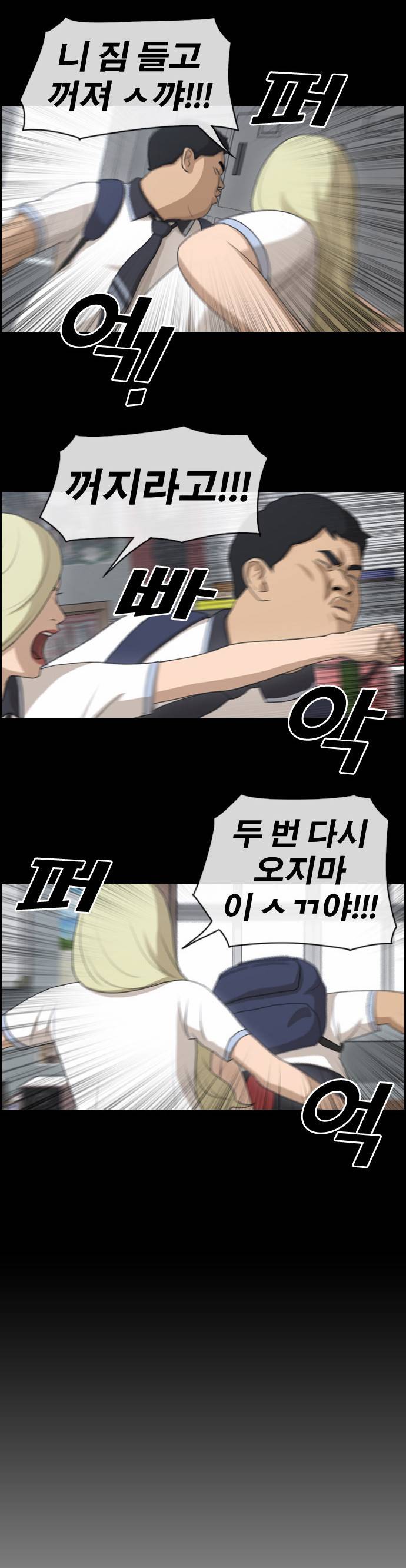 프리드로우 120화 12