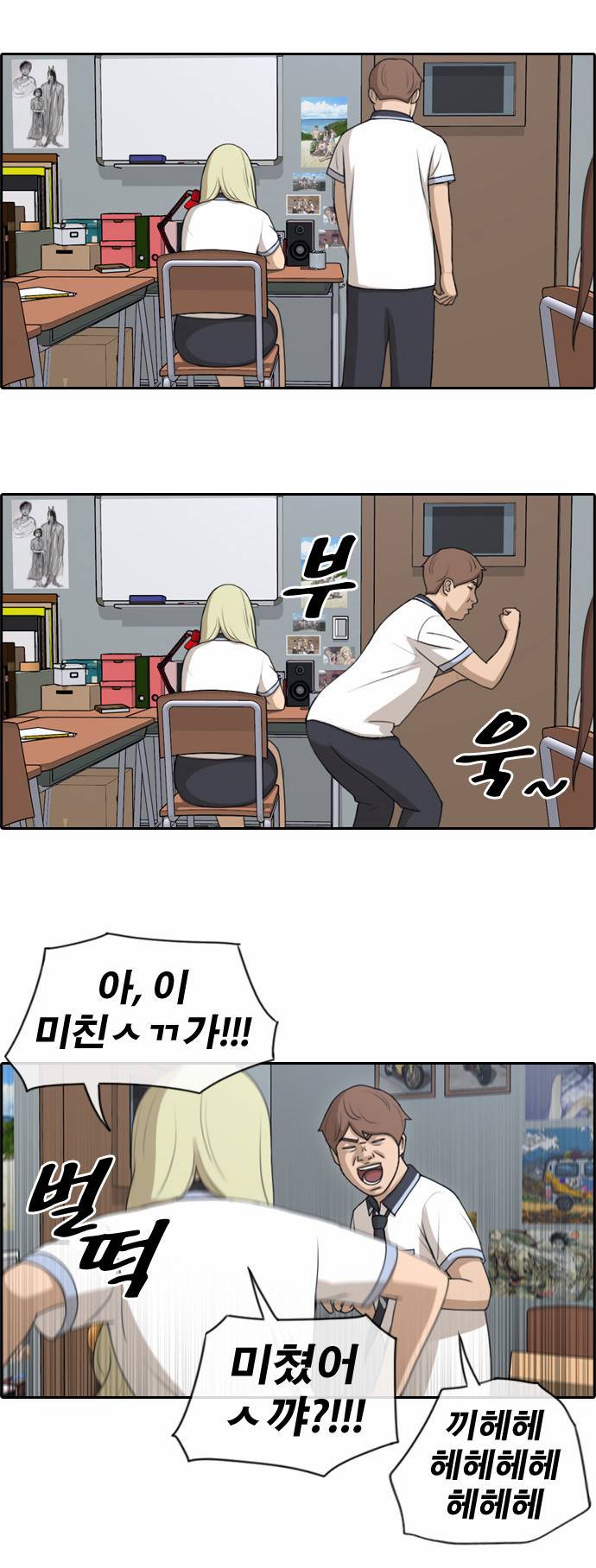 프리드로우 120화 15