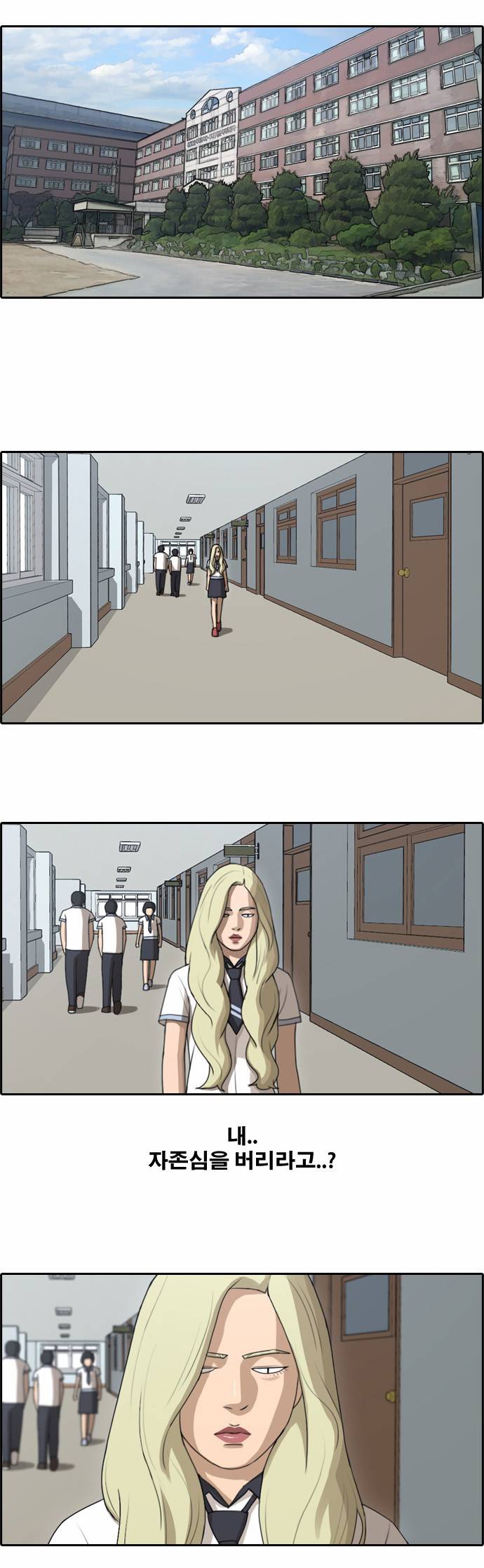 프리드로우 120화 18