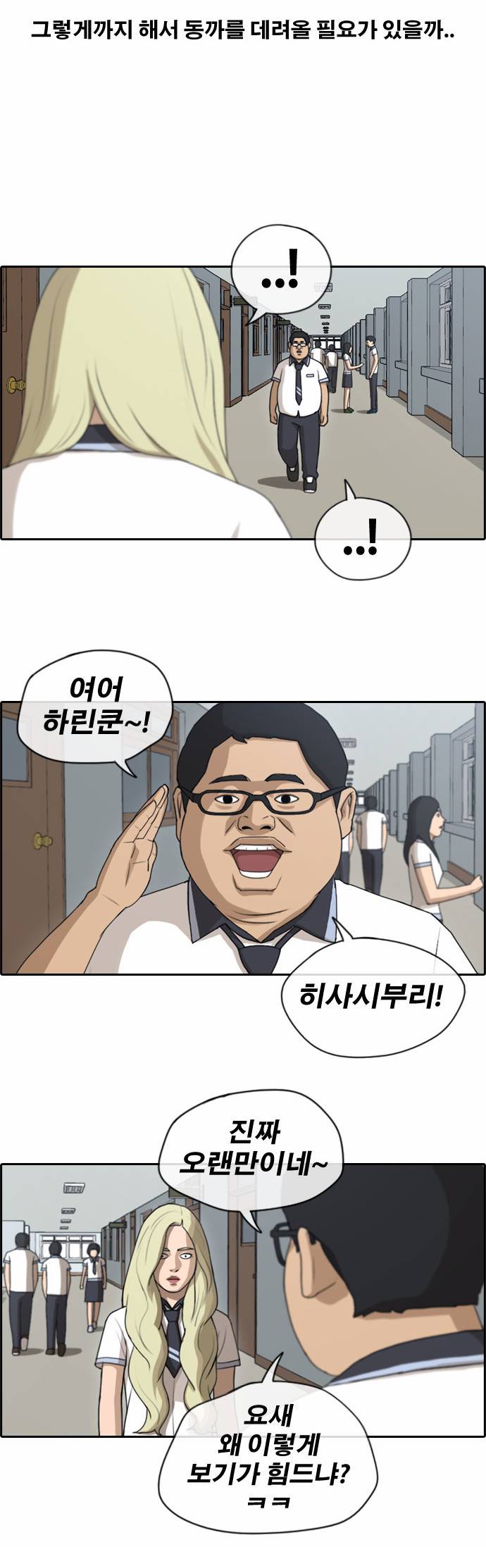 프리드로우 120화 19