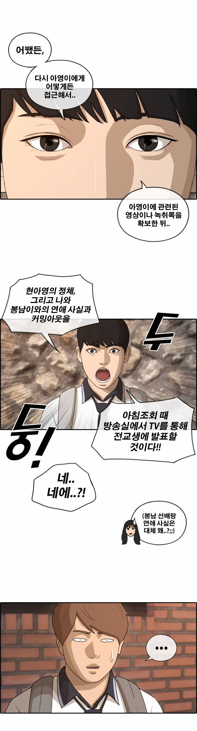 프리드로우 124화 1