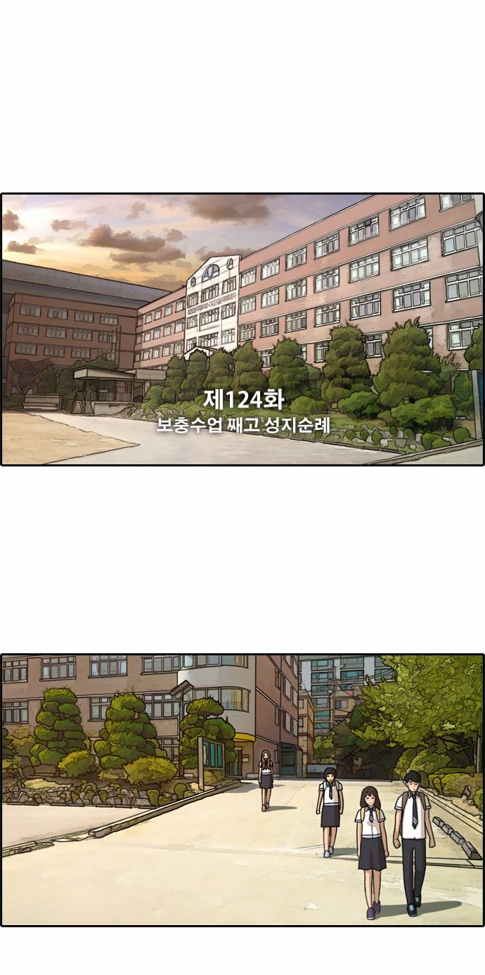 프리드로우 124화 5