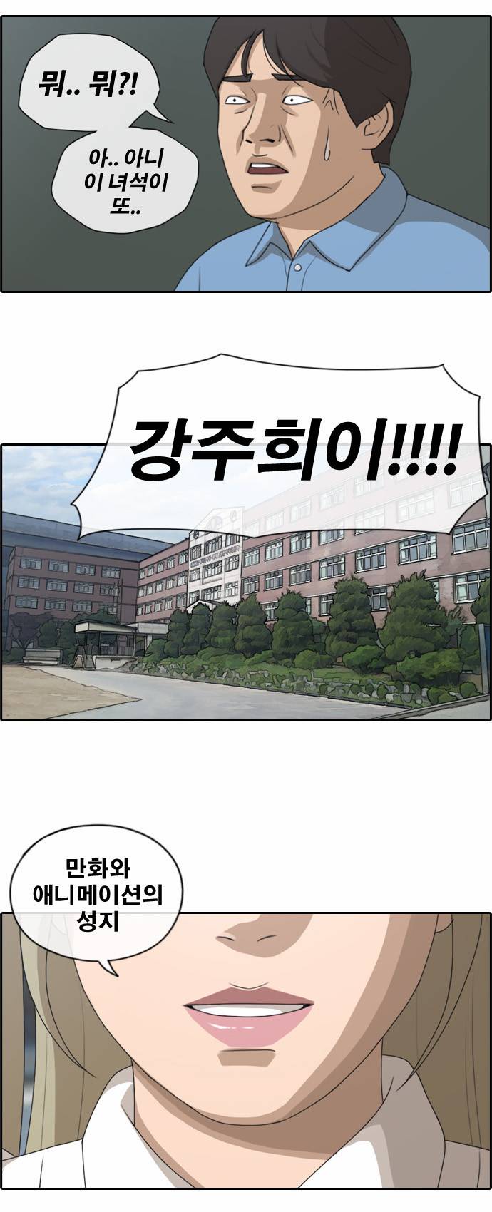 프리드로우 124화 12