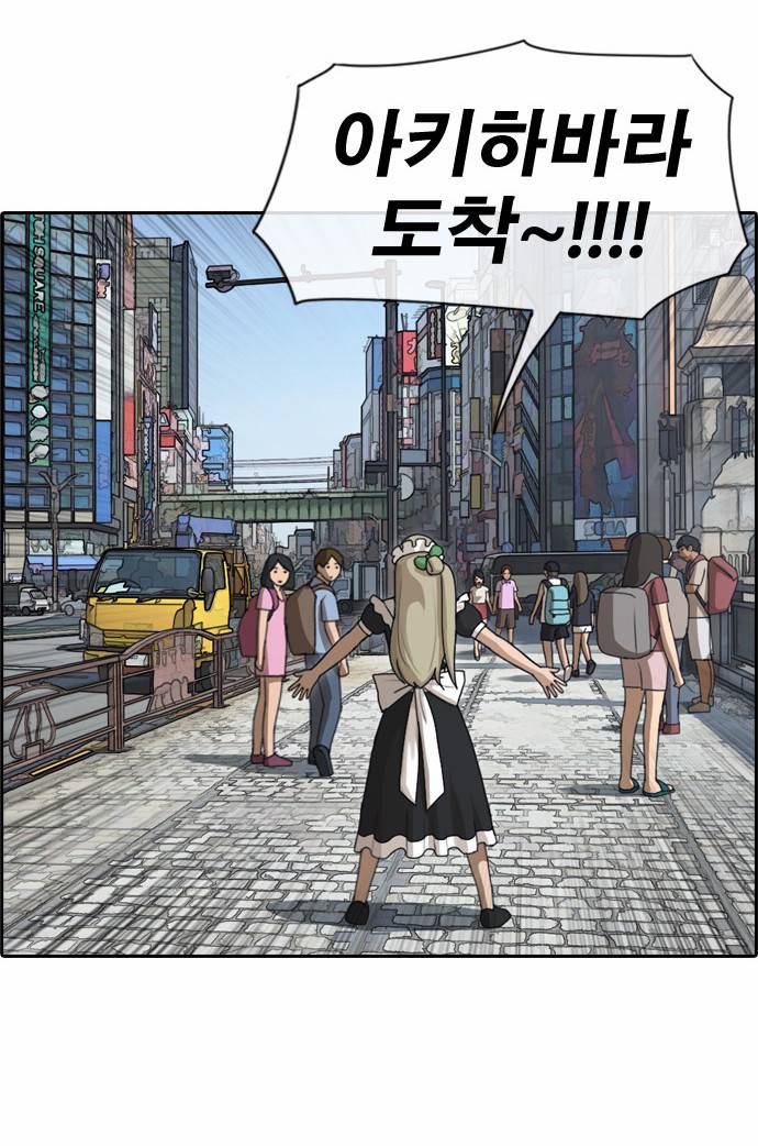 프리드로우 124화 13
