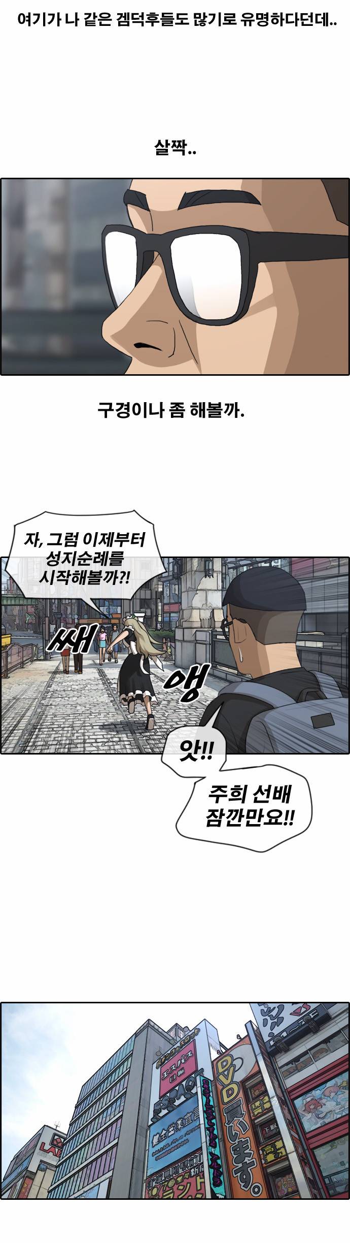 프리드로우 124화 15