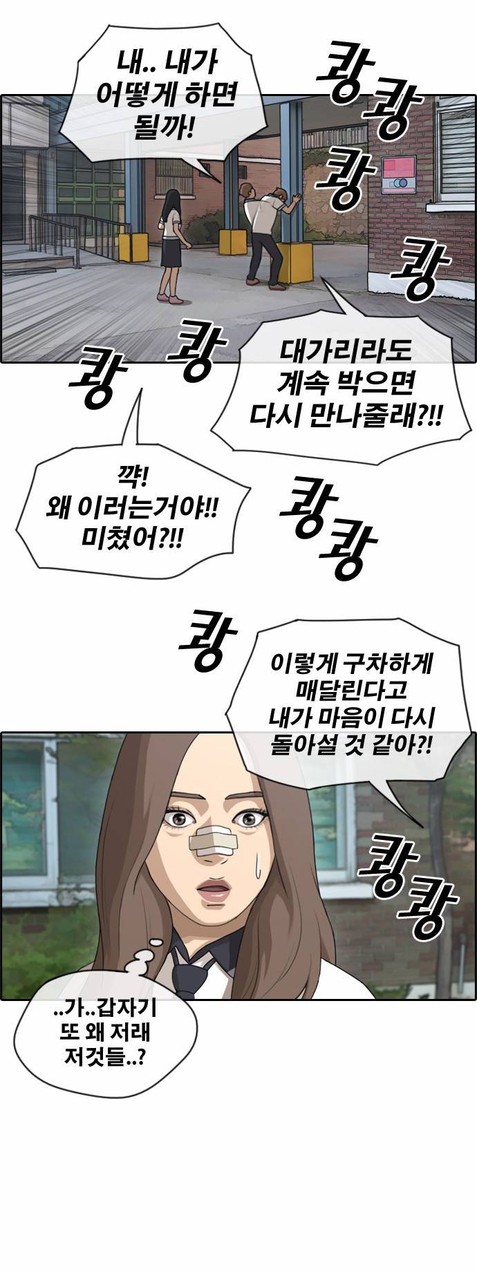 프리드로우 124화 26