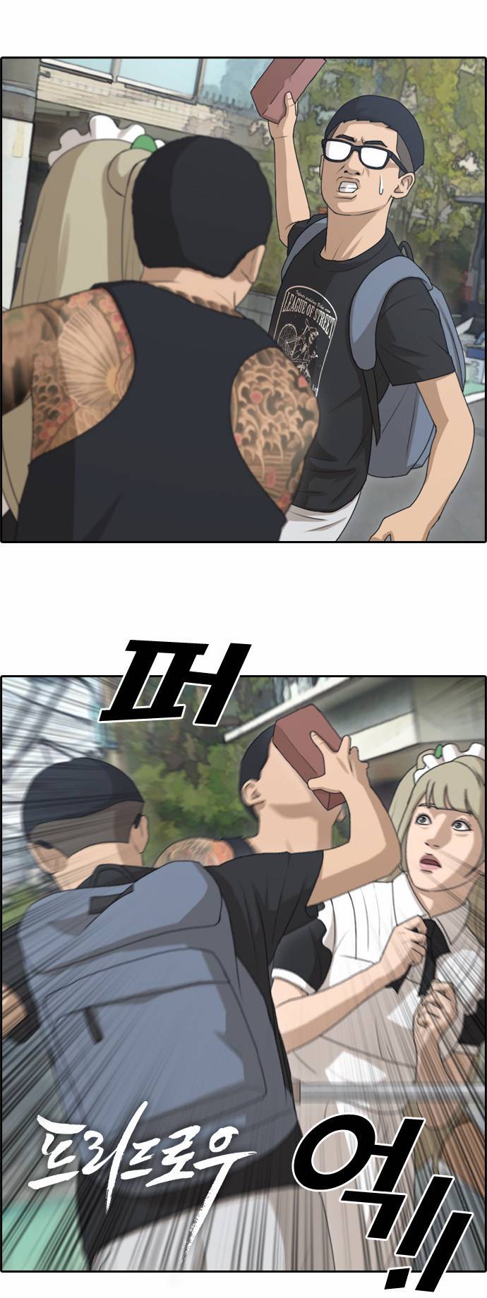 프리드로우 131화 2