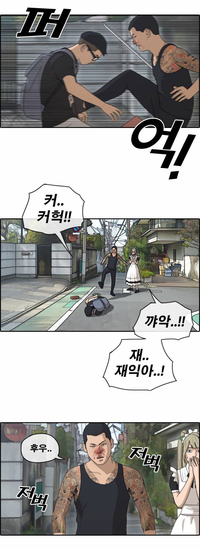 프리드로우 131화 5