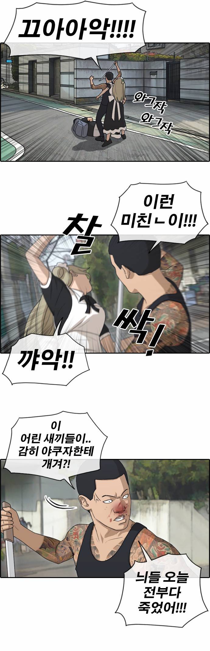 프리드로우 131화 9