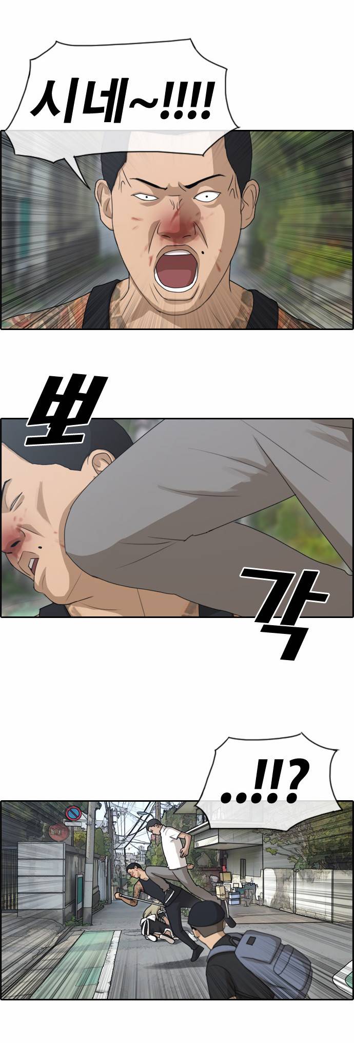 프리드로우 131화 10