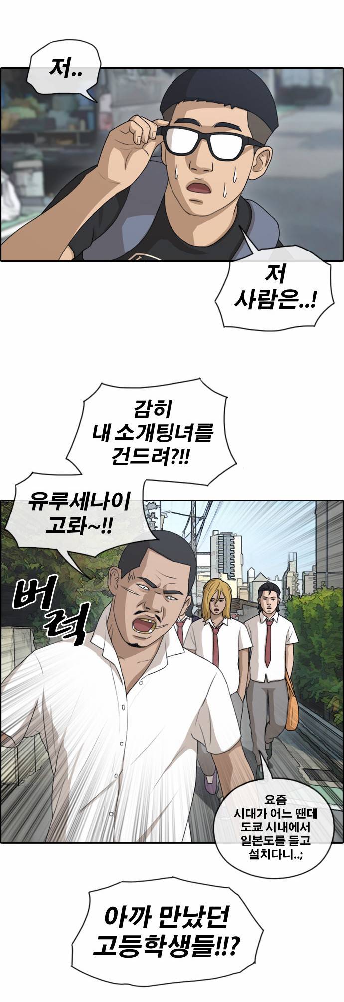 프리드로우 131화 11
