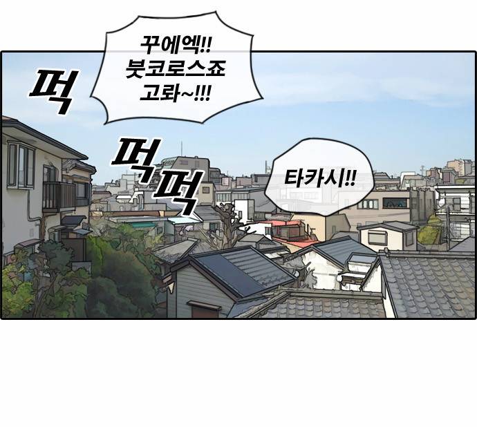 프리드로우 131화 13