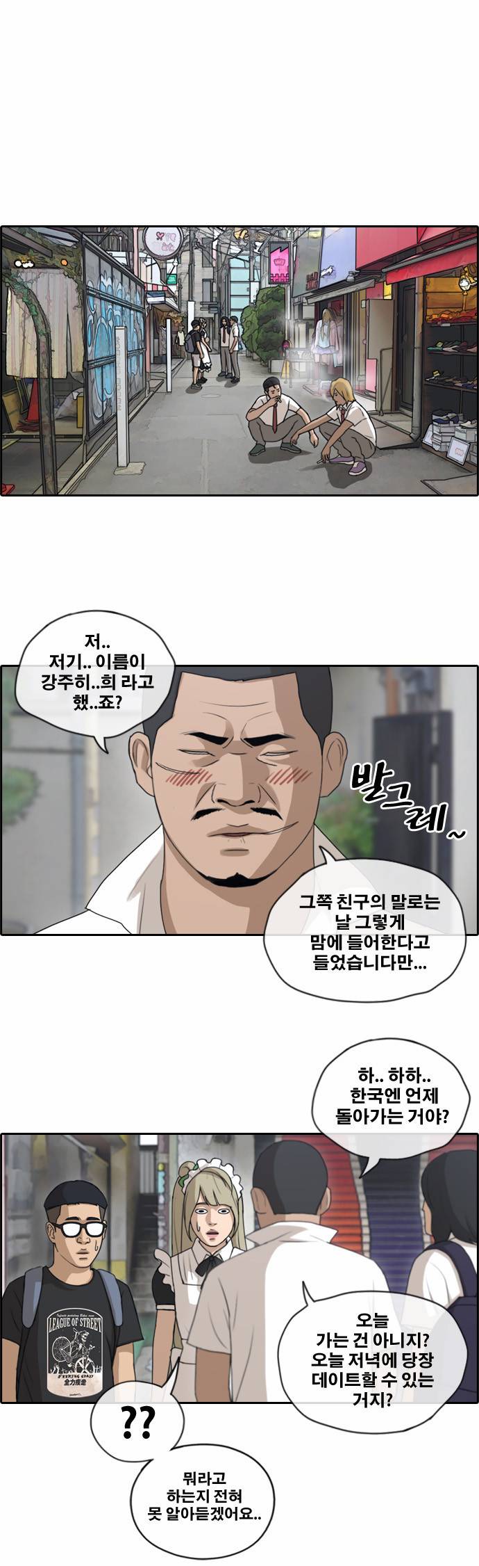 프리드로우 131화 14