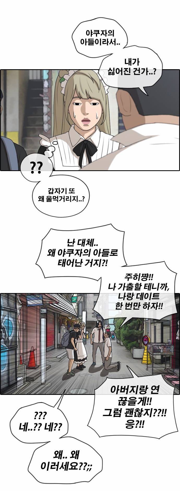 프리드로우 131화 16
