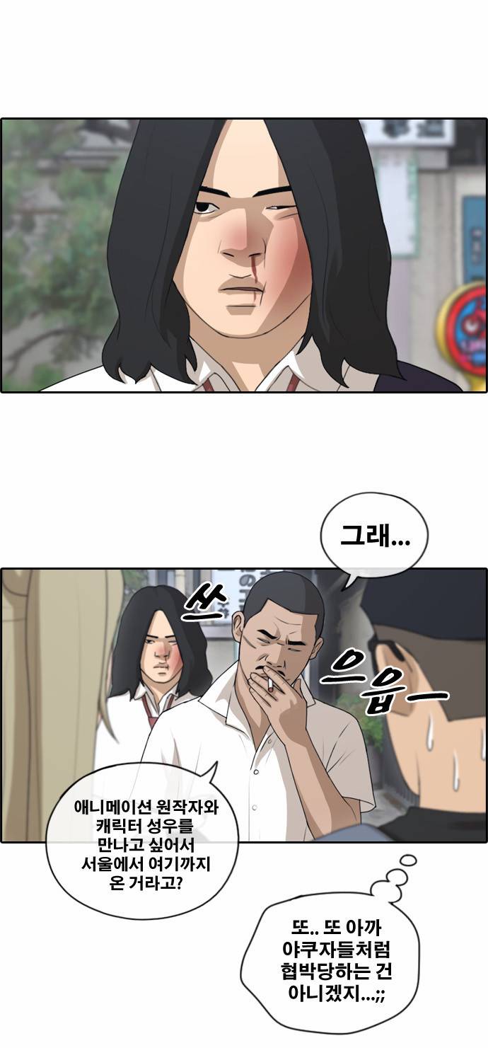 프리드로우 131화 18
