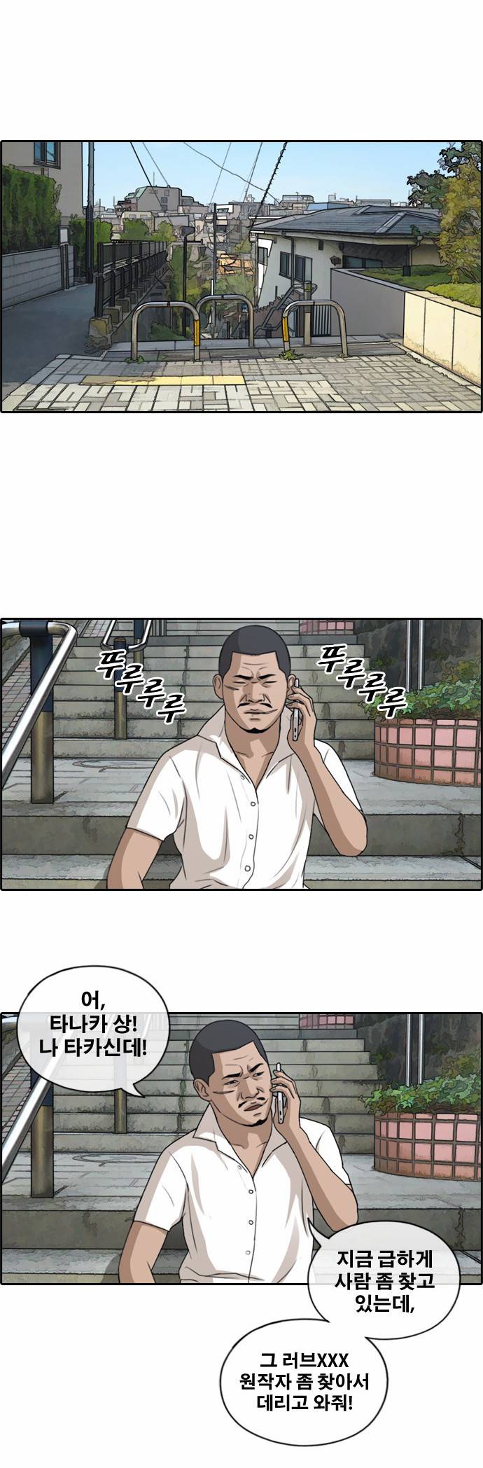 프리드로우 131화 21