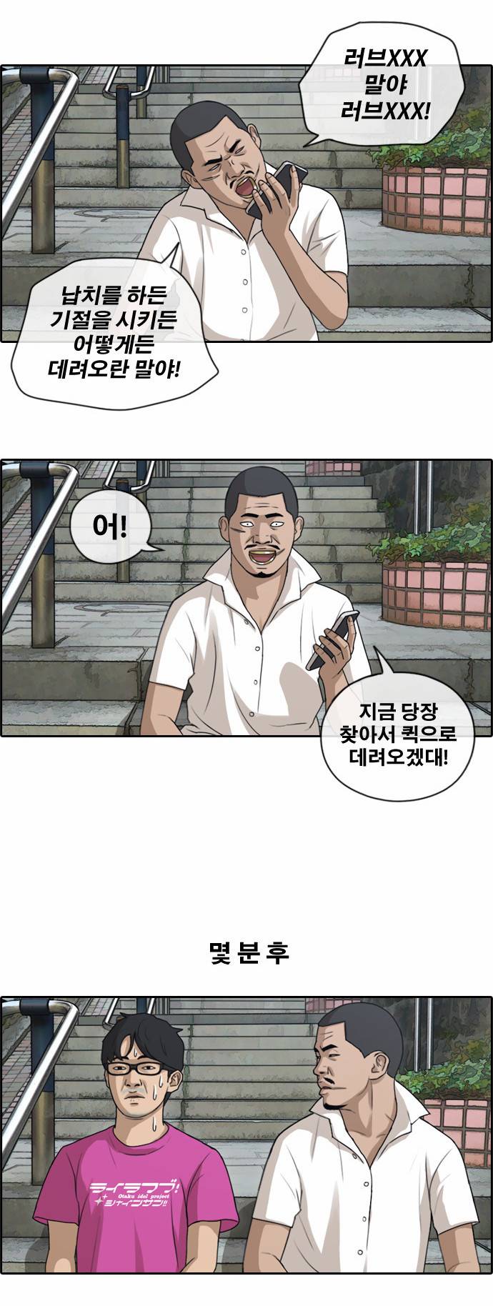프리드로우 131화 22