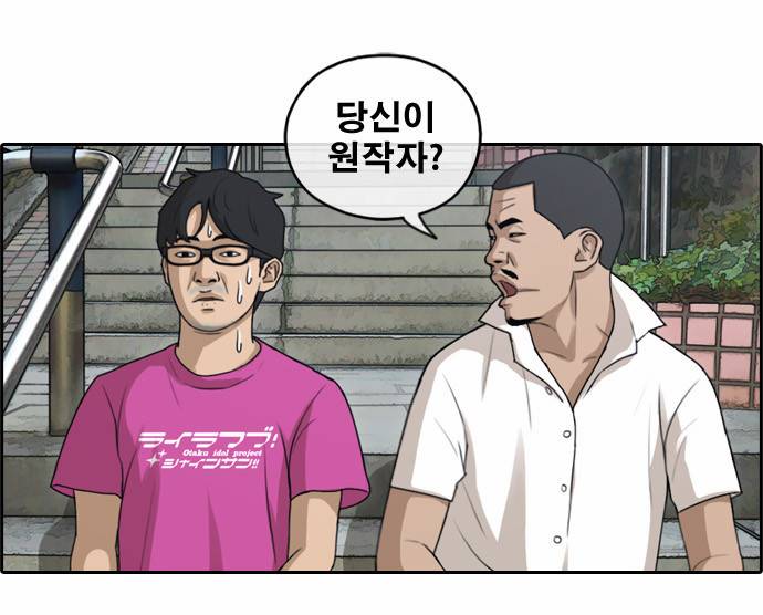프리드로우 131화 23
