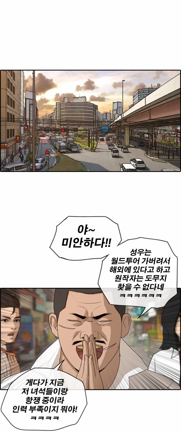 프리드로우 131화 26