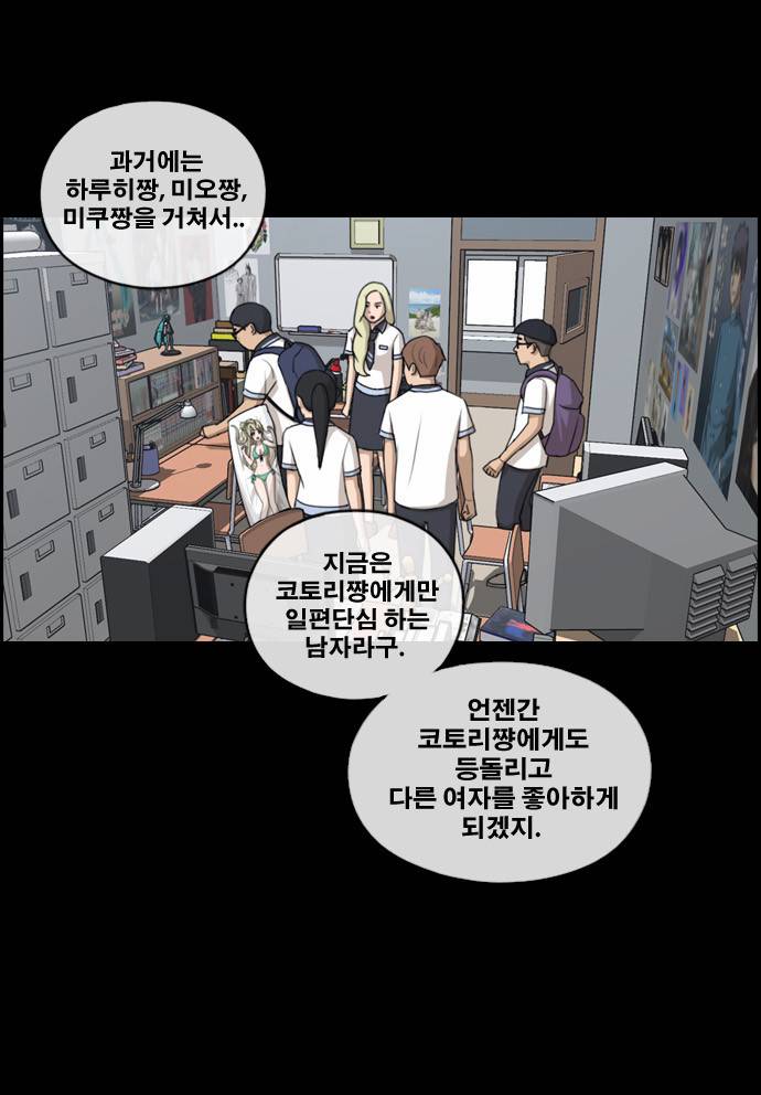 프리드로우 131화 32