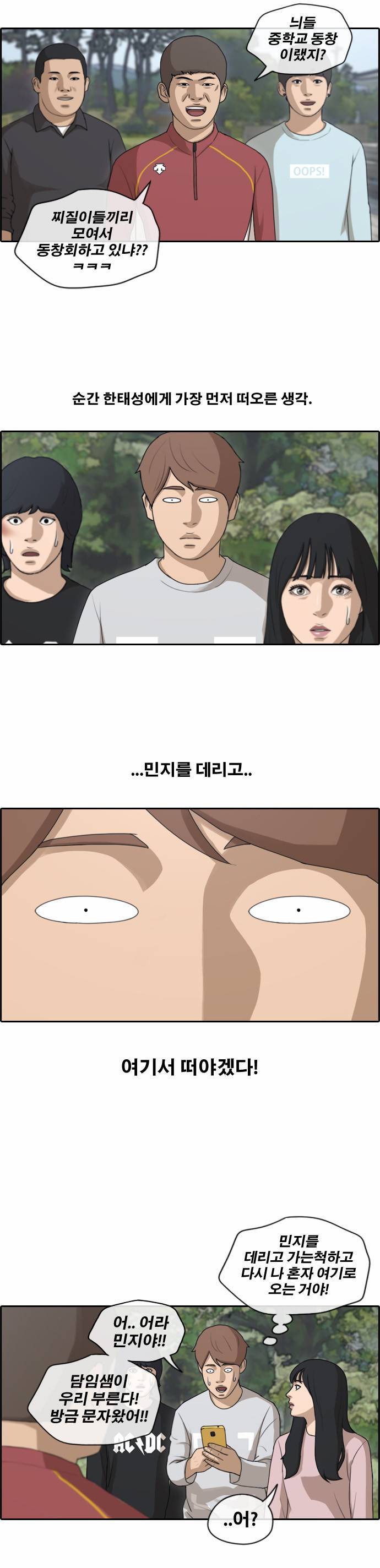 프리드로우 147화 3