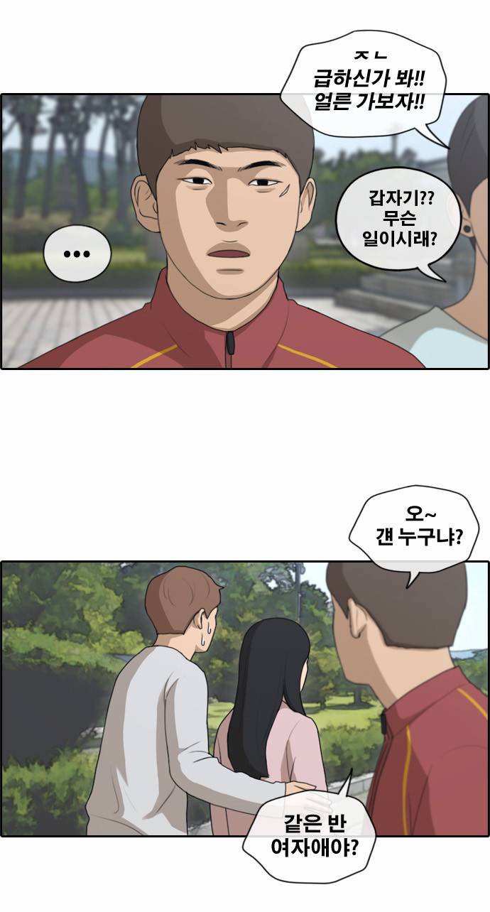 프리드로우 147화 4