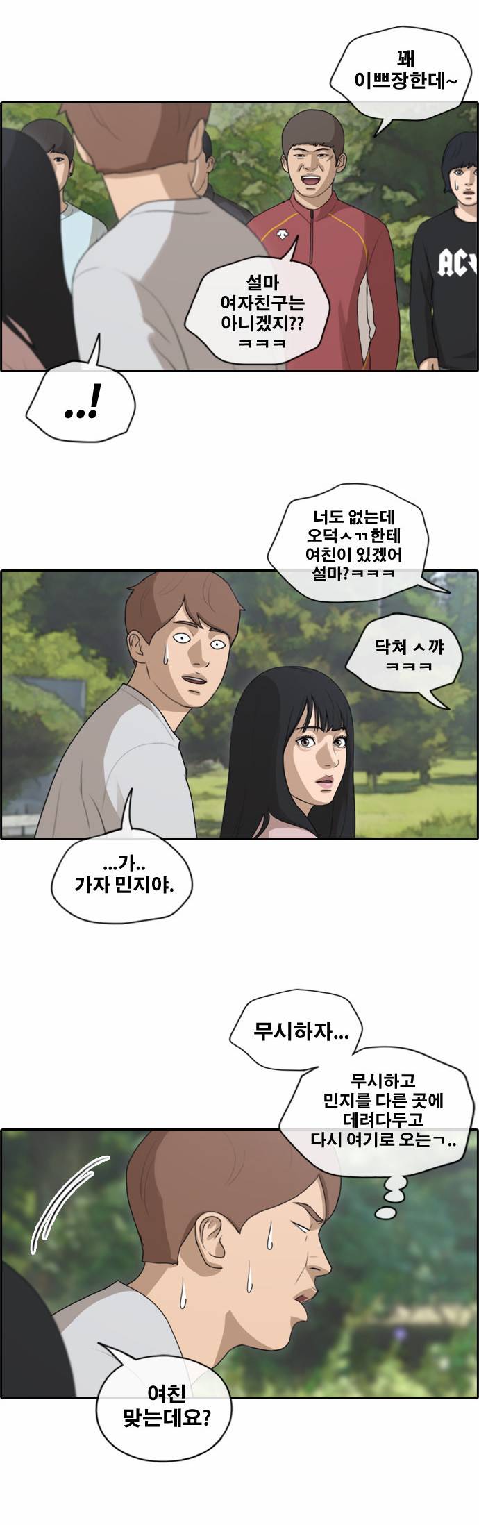 프리드로우 147화 5