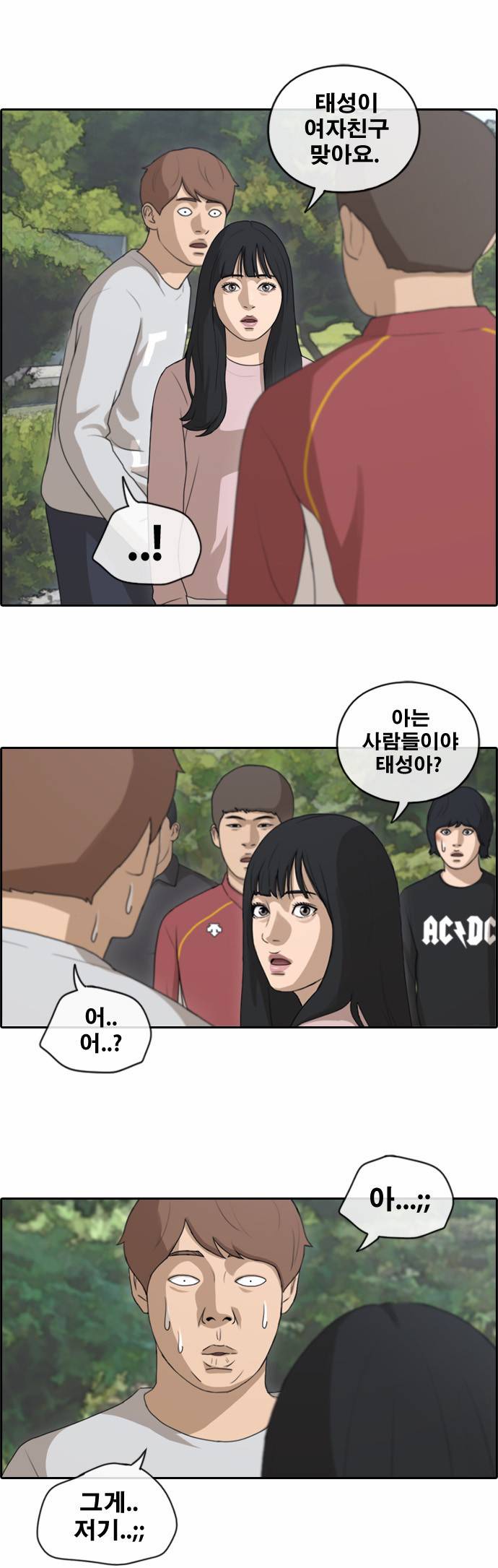 프리드로우 147화 6