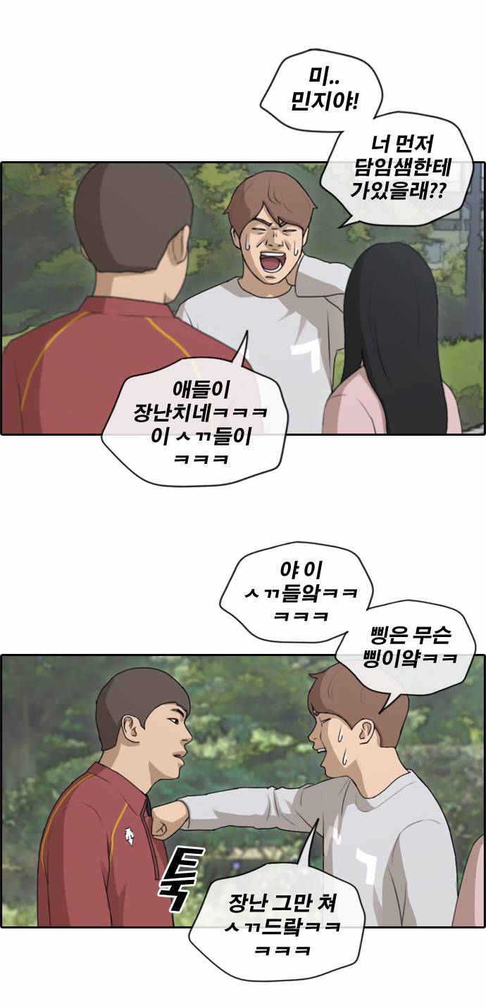 프리드로우 147화 10