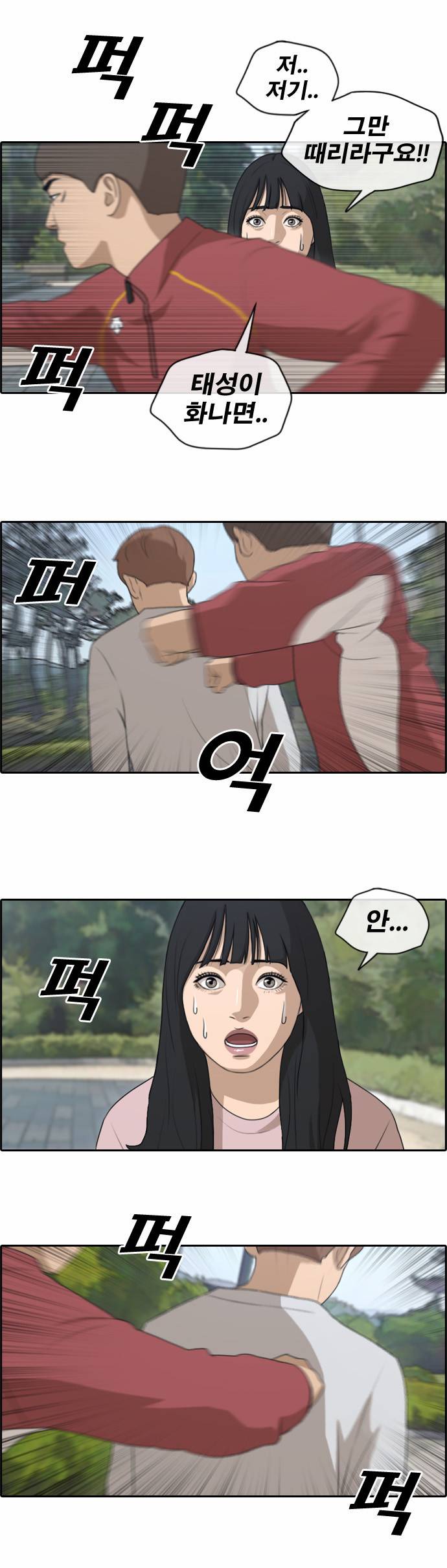 프리드로우 147화 12