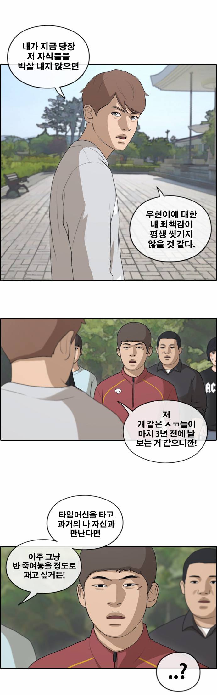 프리드로우 147화 20