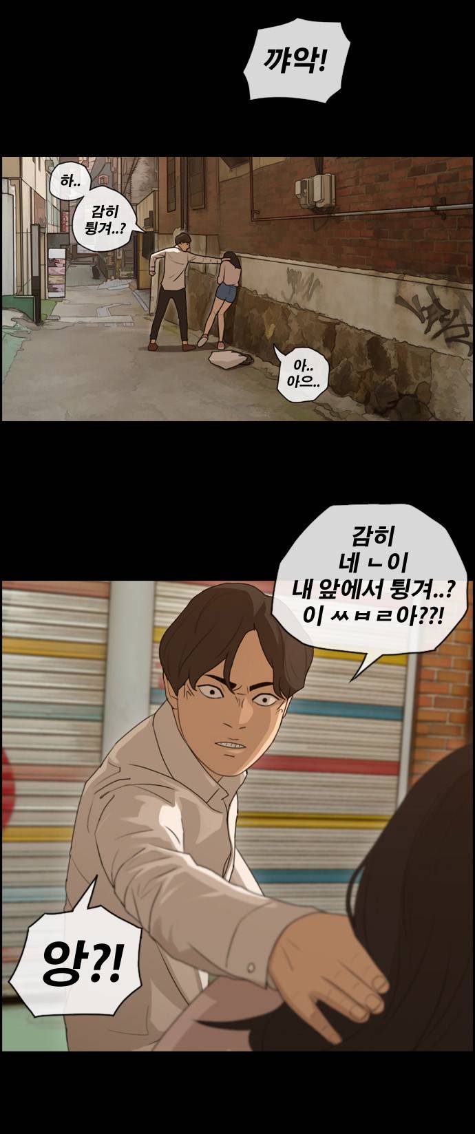 프리드로우 147화 23