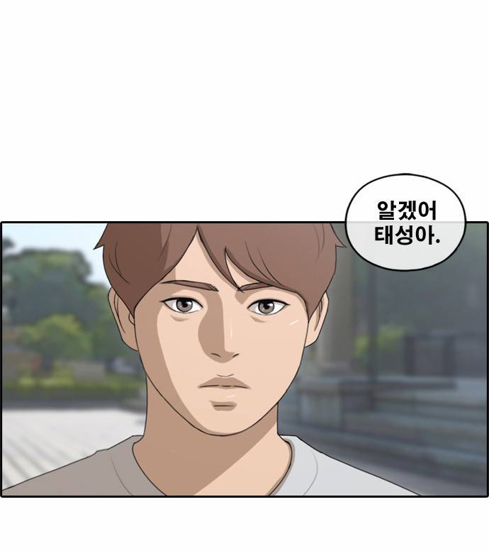 프리드로우 147화 25