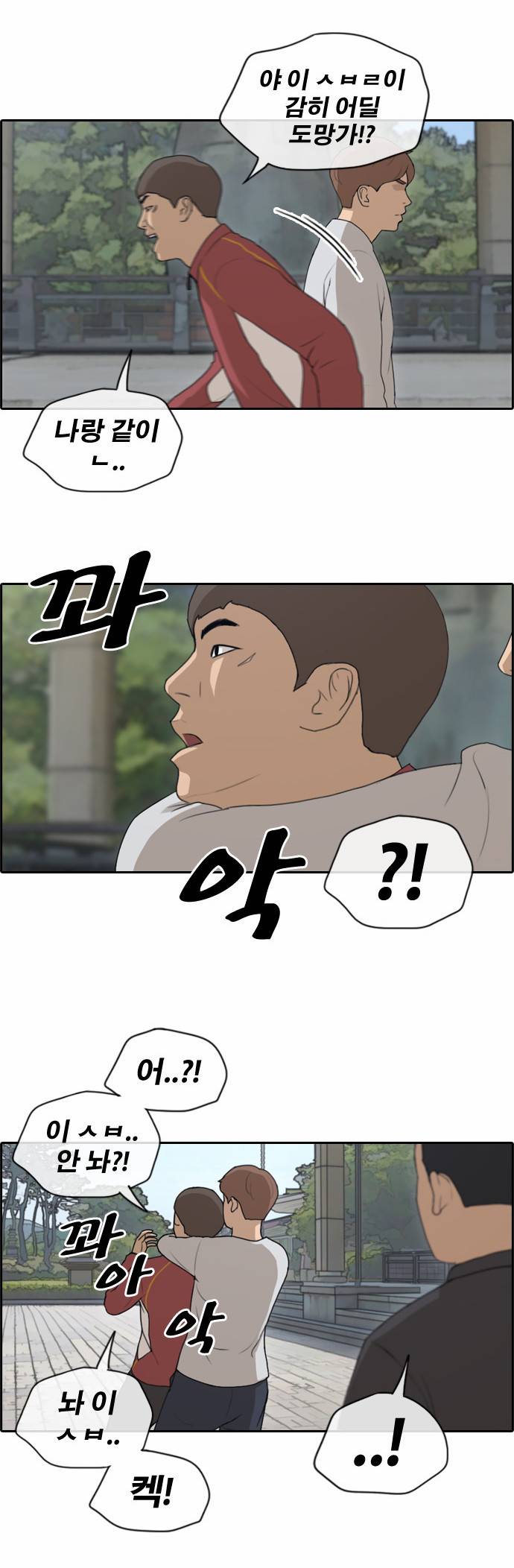 프리드로우 147화 27