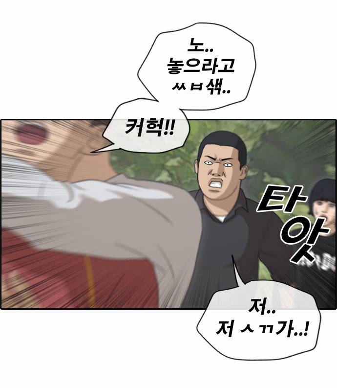 프리드로우 147화 28