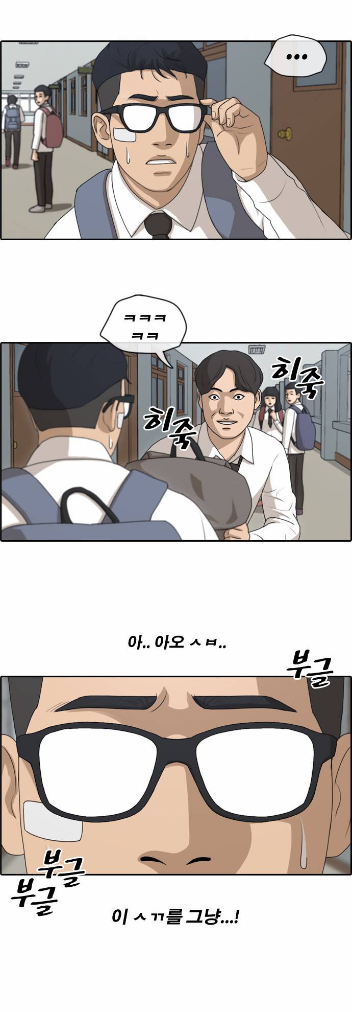 프리드로우 153화 17