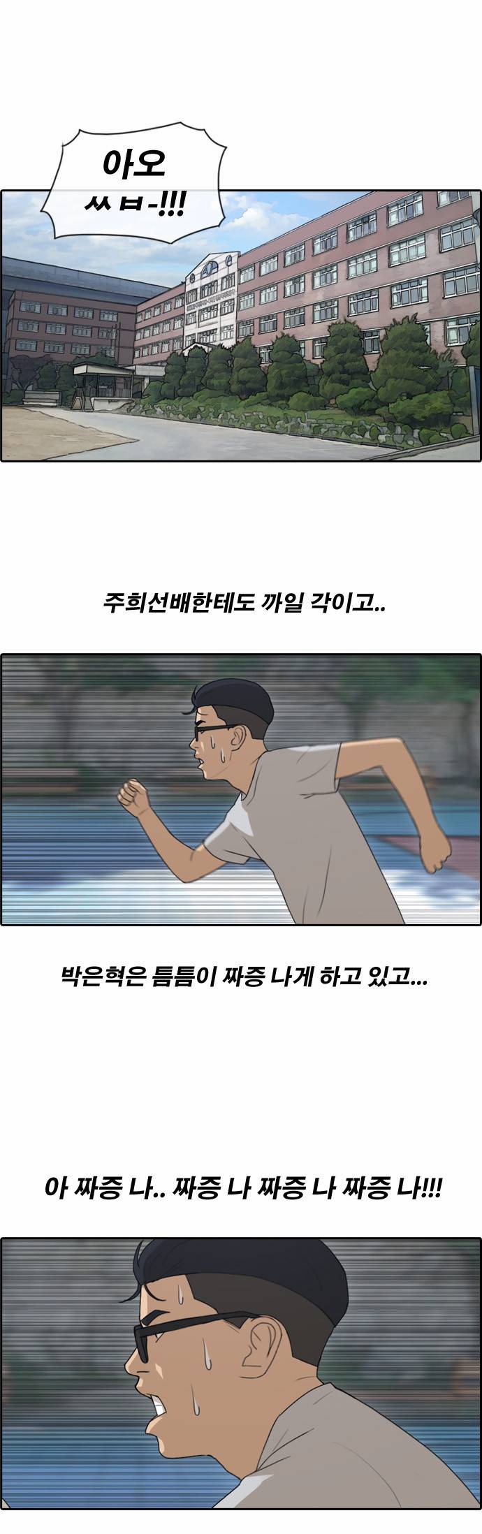 프리드로우 153화 18