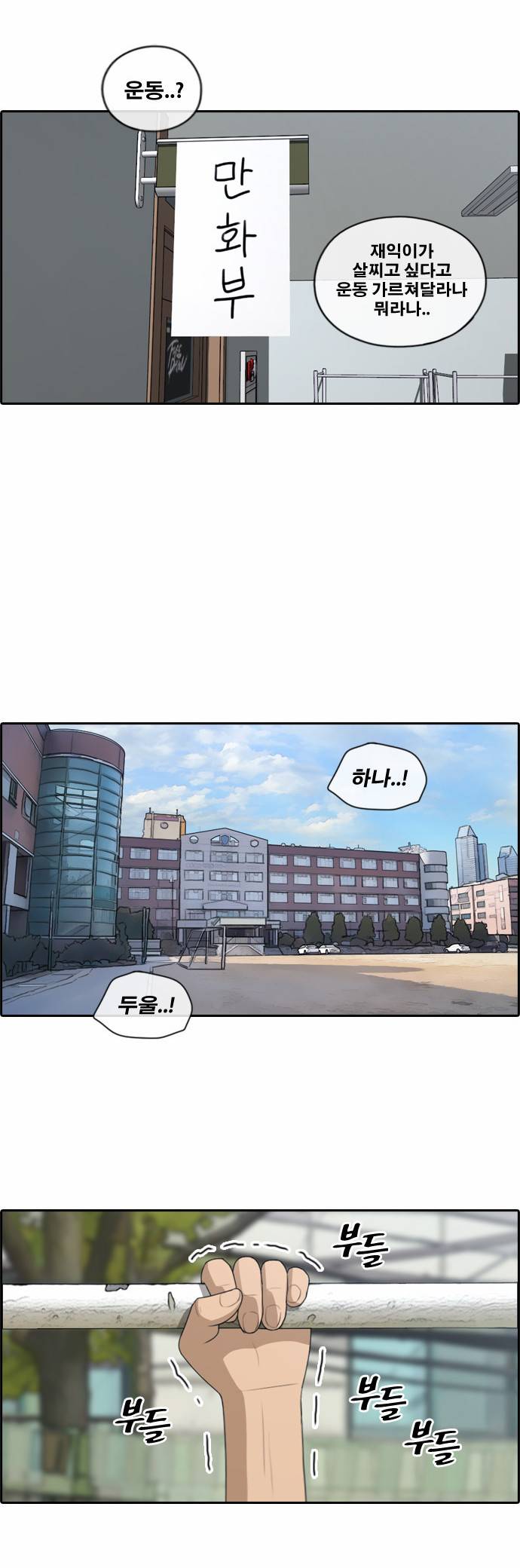 프리드로우 153화 22