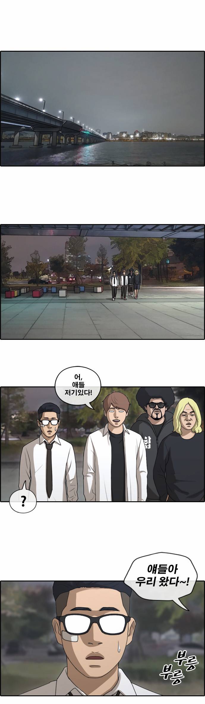 프리드로우 153화 25