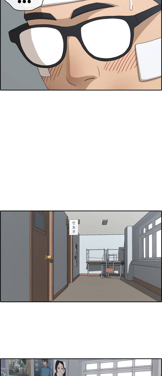 프리드로우 162화 6