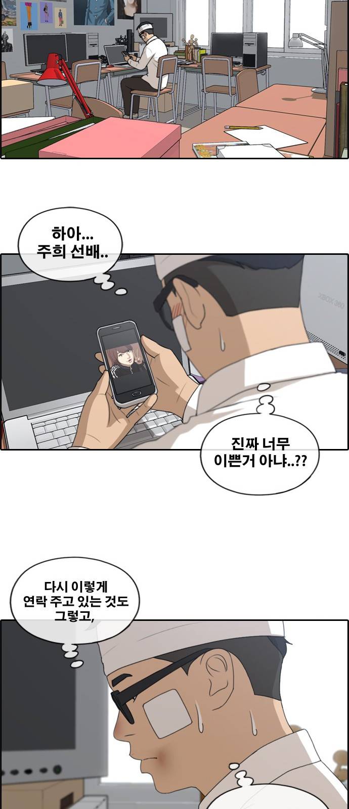 프리드로우 162화 7