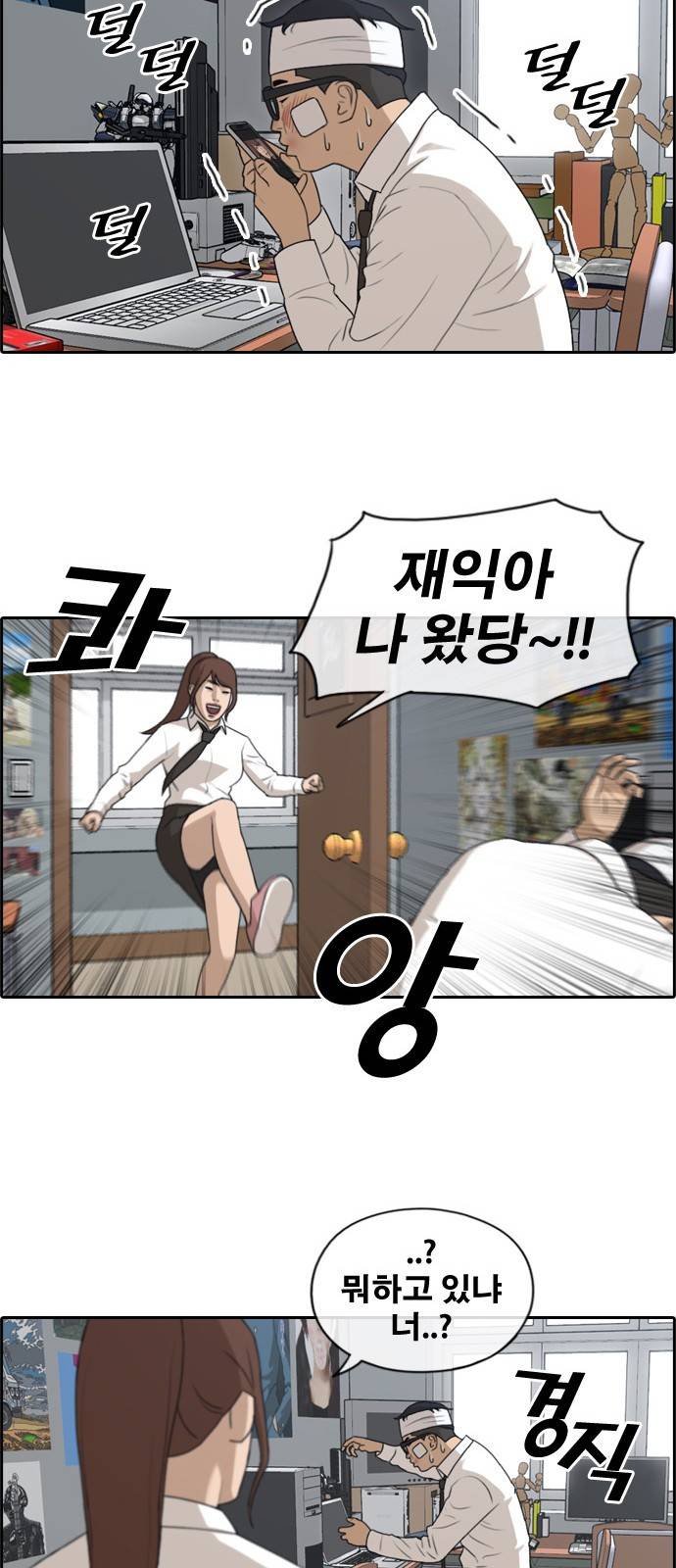 프리드로우 162화 10