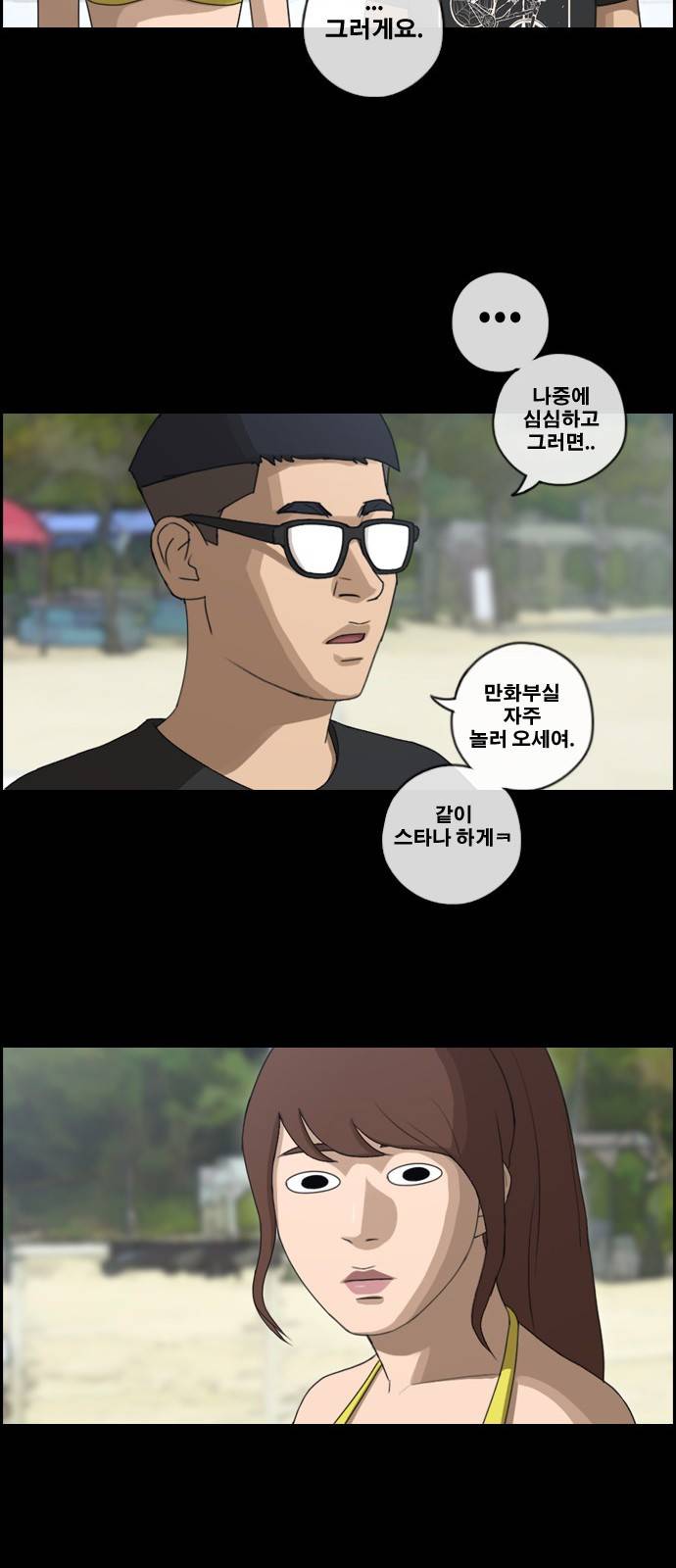 프리드로우 162화 20