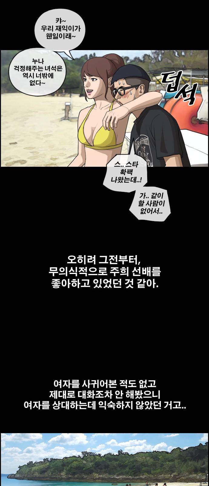 프리드로우 162화 21