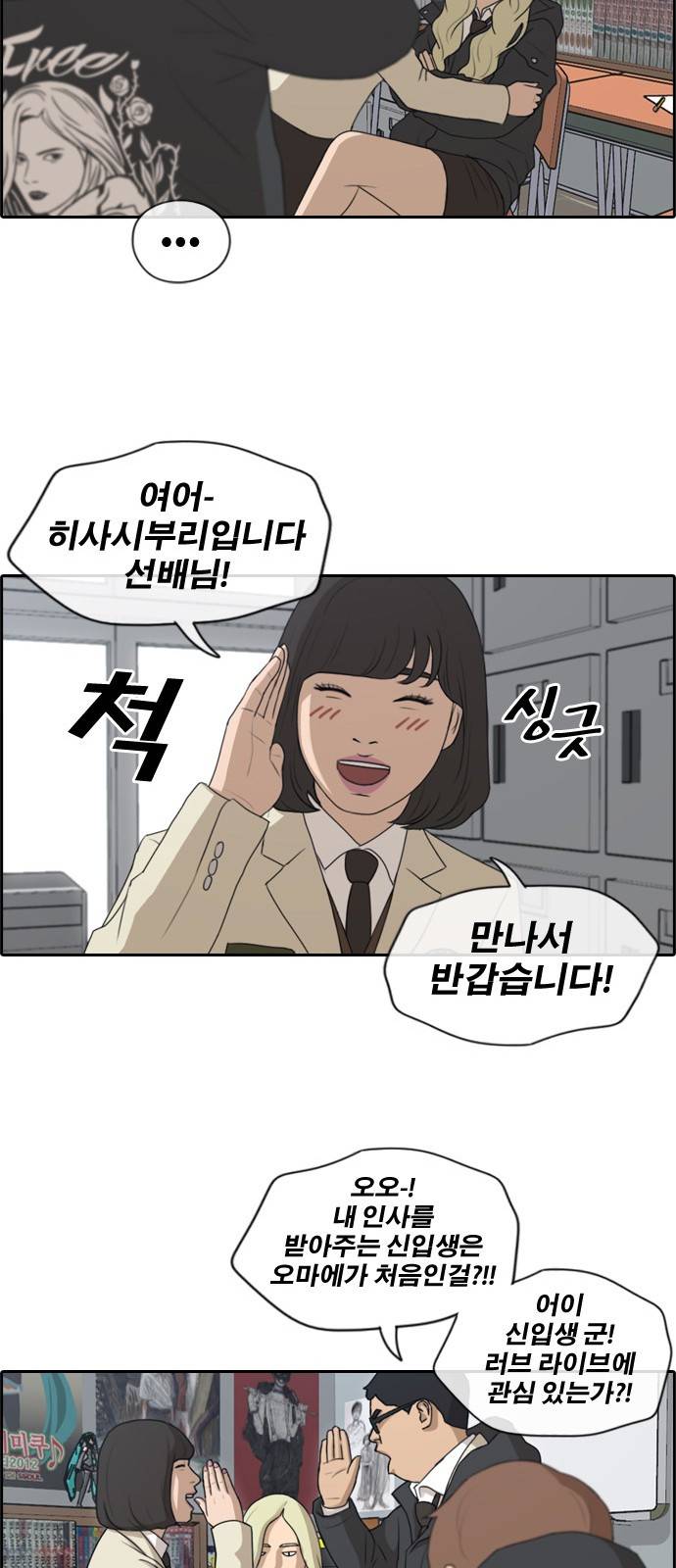프리드로우 171화 11
