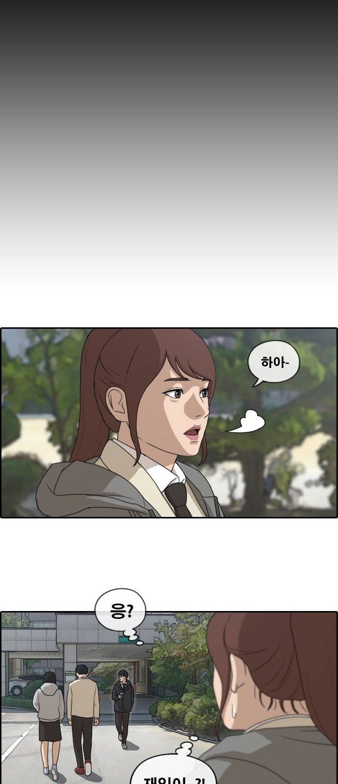 프리드로우 171화 16