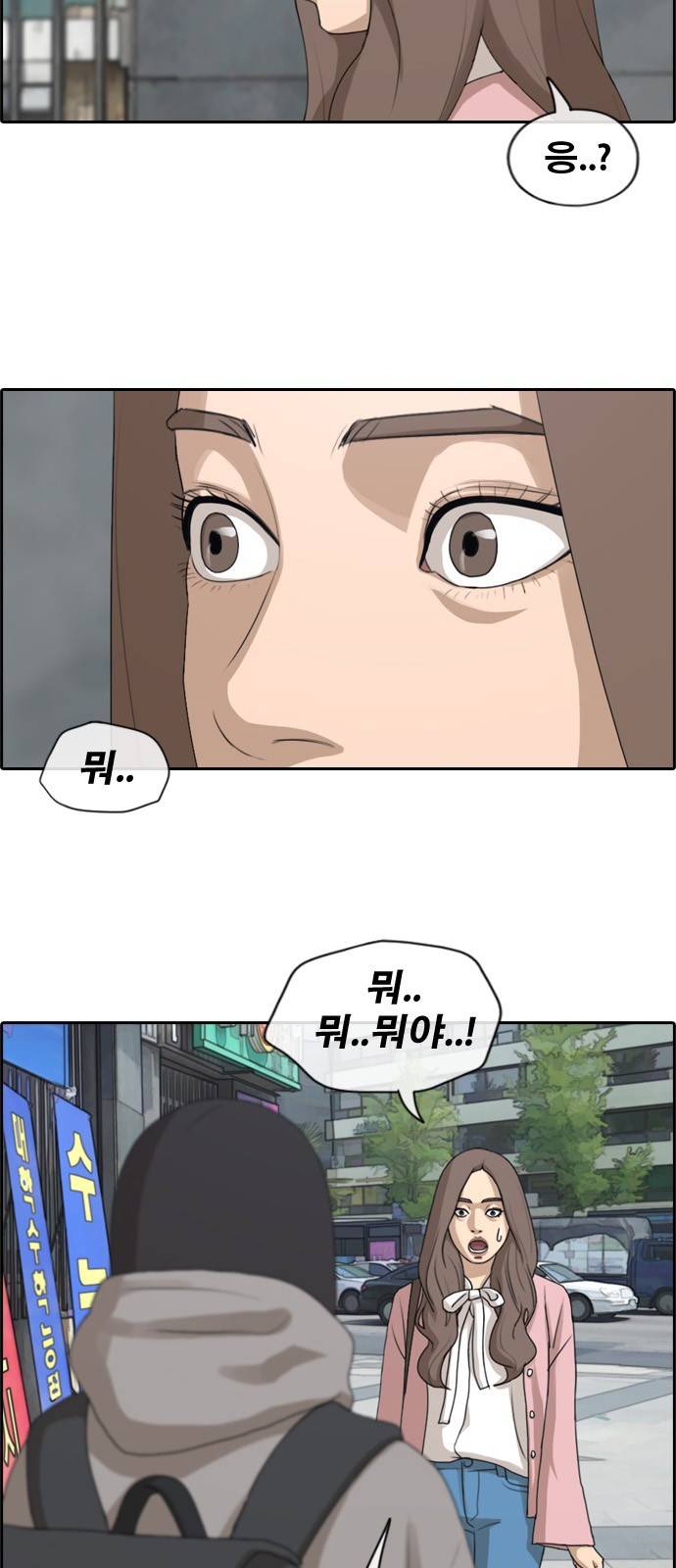 프리드로우 180화 3